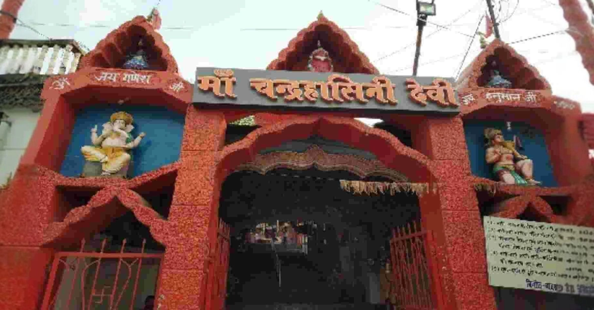Chandrahasini Temple